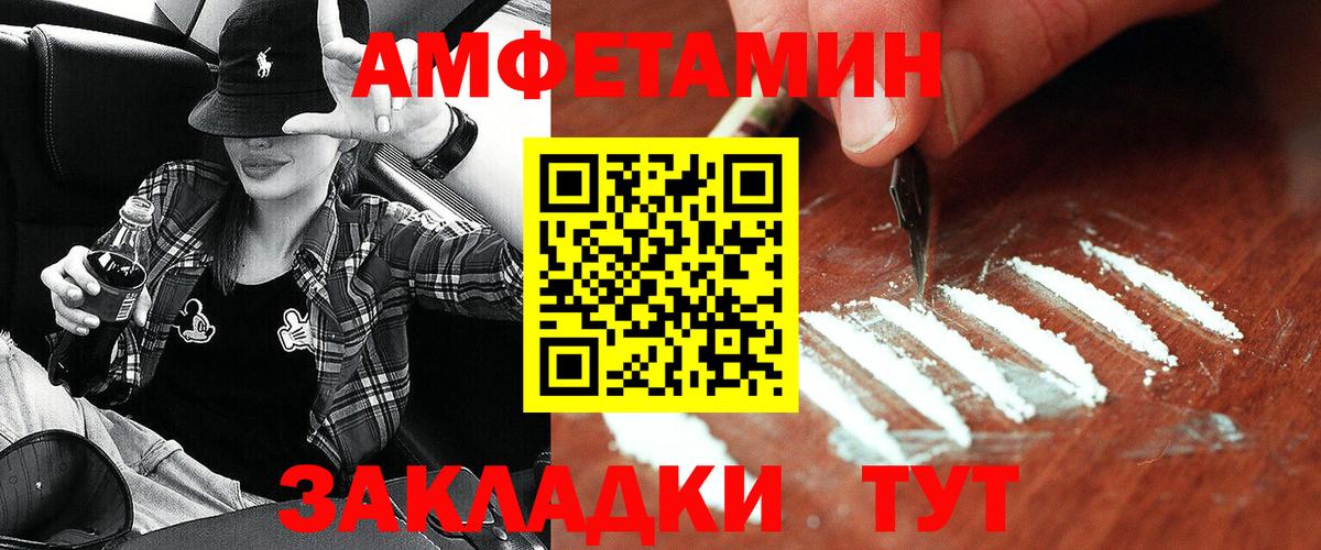 Cocaine Ревда