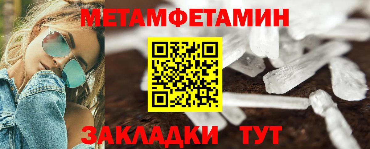 Amphetamine  Amphetamine  Ревда  АМФ VHQ  Вход с VPN 