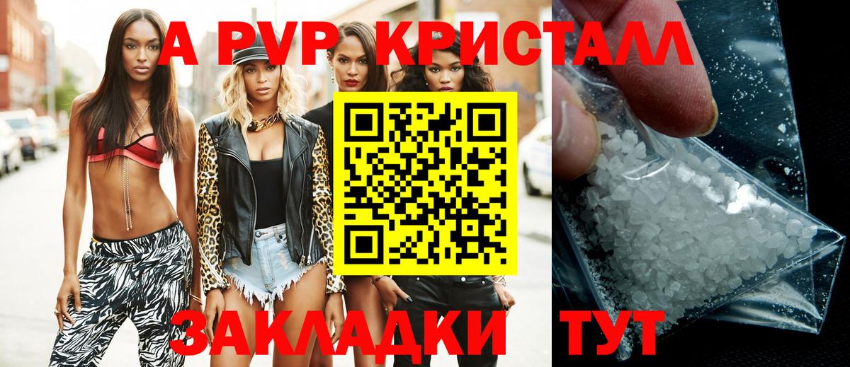 Альфа ПВП СК КРИС Ревда