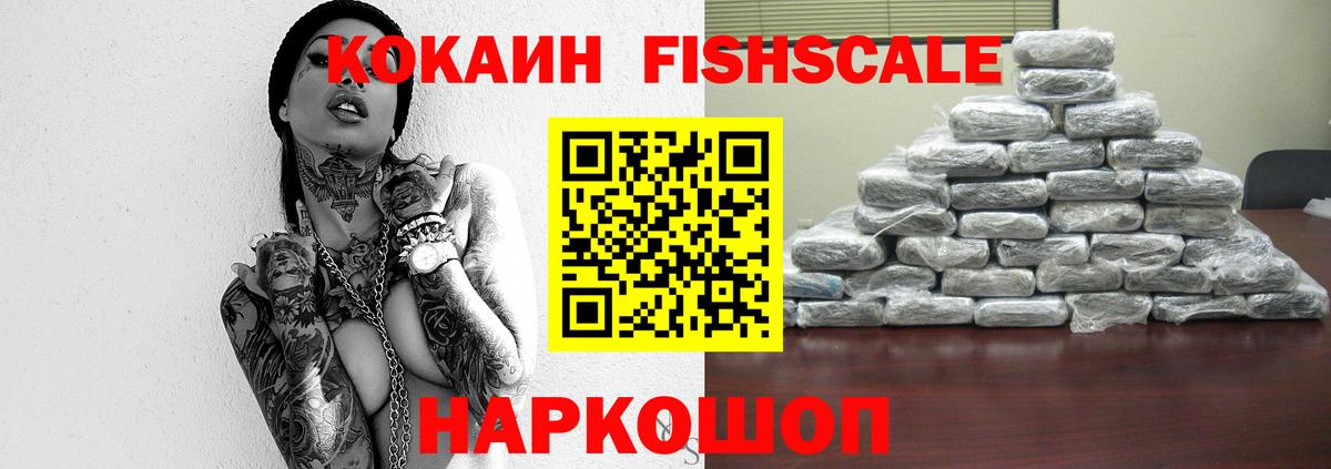 Кокаин Перу Ревда