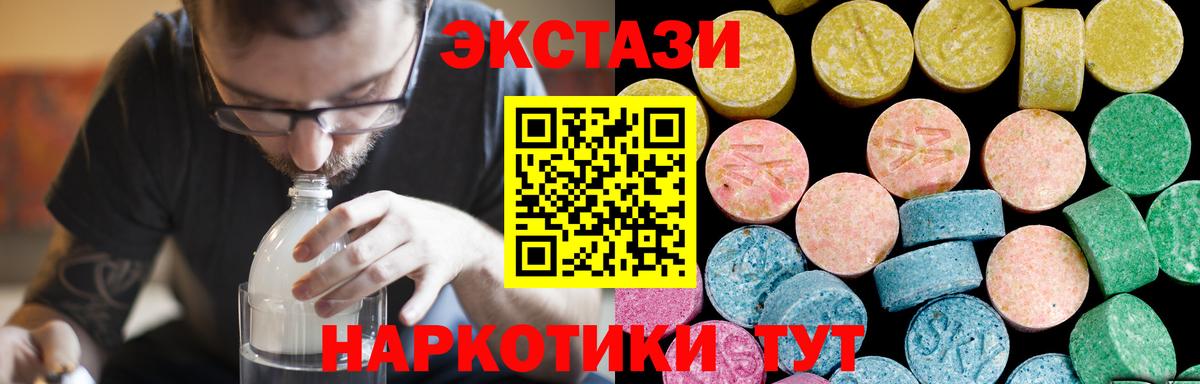 ГАШ  Вход с VPN  Где продают наркотики?  Марихуана  Ревда  МЕФ кристаллы  COCAIN 