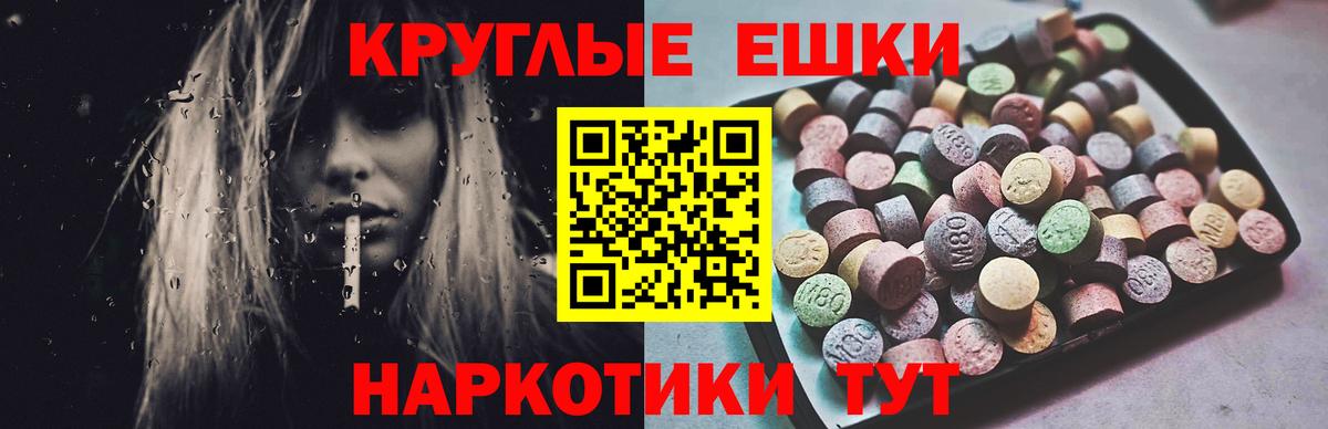 Экстази бентли  Ecstasy Philipp Plein  купить наркотик  Вход с VPN  Ревда 