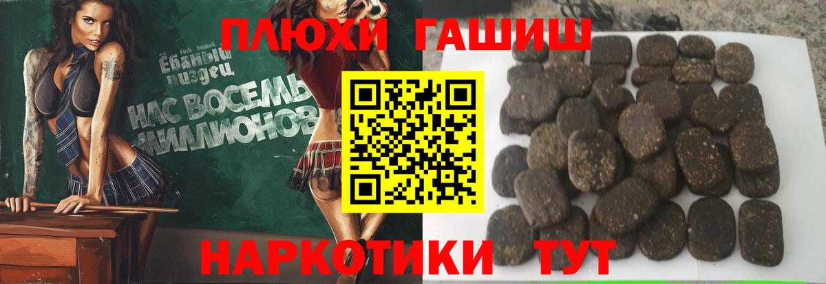 ГАШ индика сатива Ревда