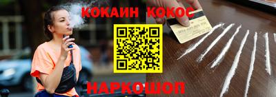 меф Будённовск
