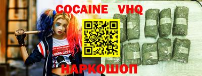 меф Будённовск