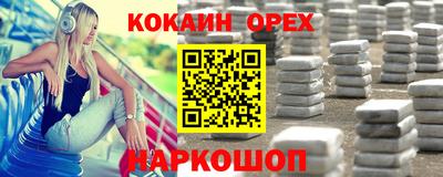 меф Будённовск
