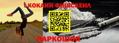 меф Будённовск