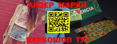 меф Будённовск