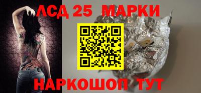 ГАЛЛЮЦИНОГЕННЫЕ ГРИБЫ Бугуруслан