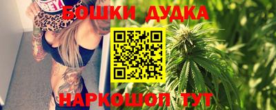 ГАЛЛЮЦИНОГЕННЫЕ ГРИБЫ Бугуруслан