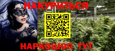меф Будённовск