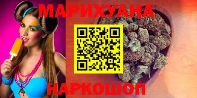 ГАЛЛЮЦИНОГЕННЫЕ ГРИБЫ Бугуруслан