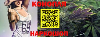 мяу мяу мука Котовск
