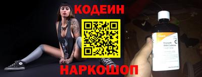 меф Будённовск
