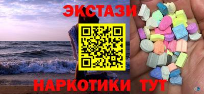 ГАЛЛЮЦИНОГЕННЫЕ ГРИБЫ Бугуруслан