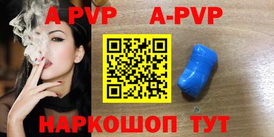 меф Будённовск