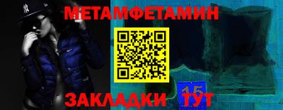 меф Будённовск