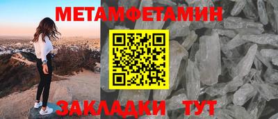меф Будённовск