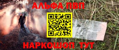 меф Будённовск