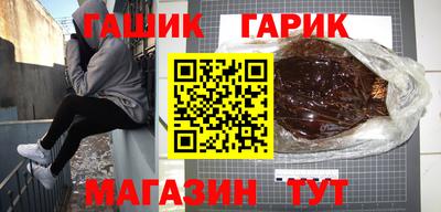 ГАЛЛЮЦИНОГЕННЫЕ ГРИБЫ Бугуруслан
