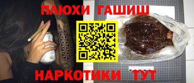 дурь Бузулук