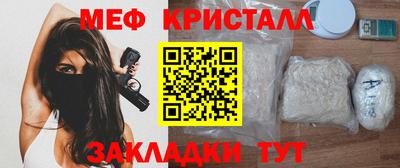 ГАЛЛЮЦИНОГЕННЫЕ ГРИБЫ Бугуруслан
