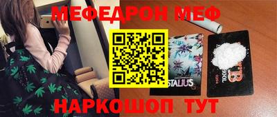 ГАЛЛЮЦИНОГЕННЫЕ ГРИБЫ Бугуруслан