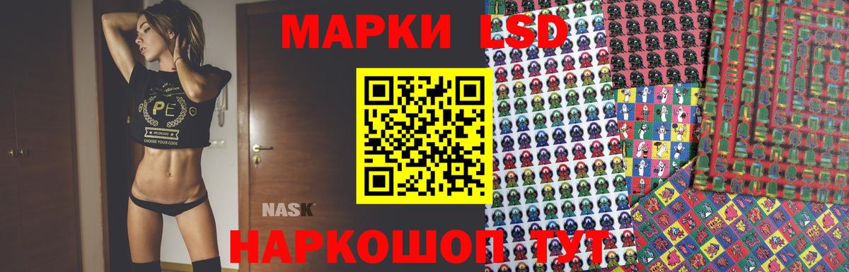 LSD-25 экстази ecstasy Ревда