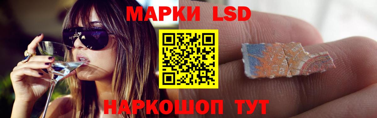 LSD-25 экстази ecstasy  Вход с VPN  ЛСД экстази  Ревда 