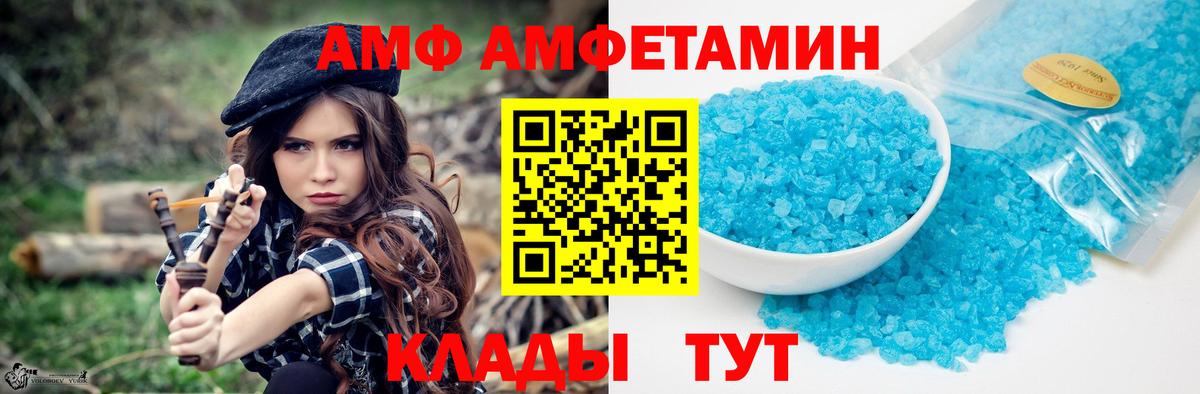 Ревда  МЕТАМФЕТАМИН винт  Вход с VPN  МЕТАМФЕТАМИН винт 