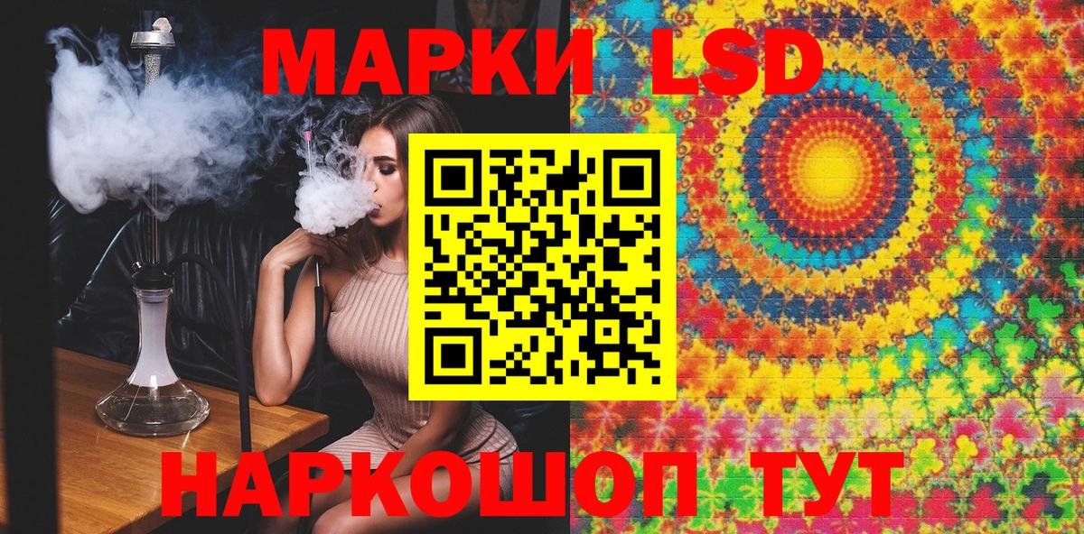 Марки N-bome 1500мкг Ревда