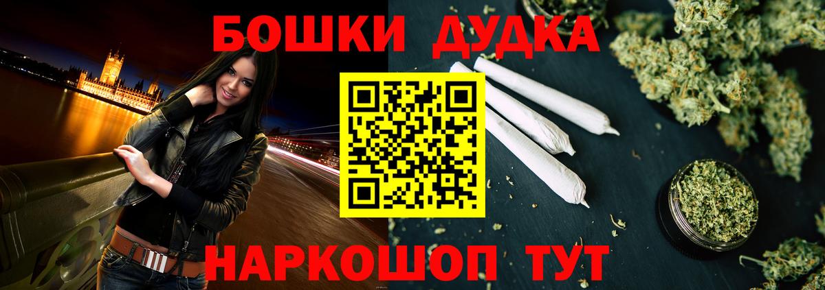 Шишки марихуана индика Ревда