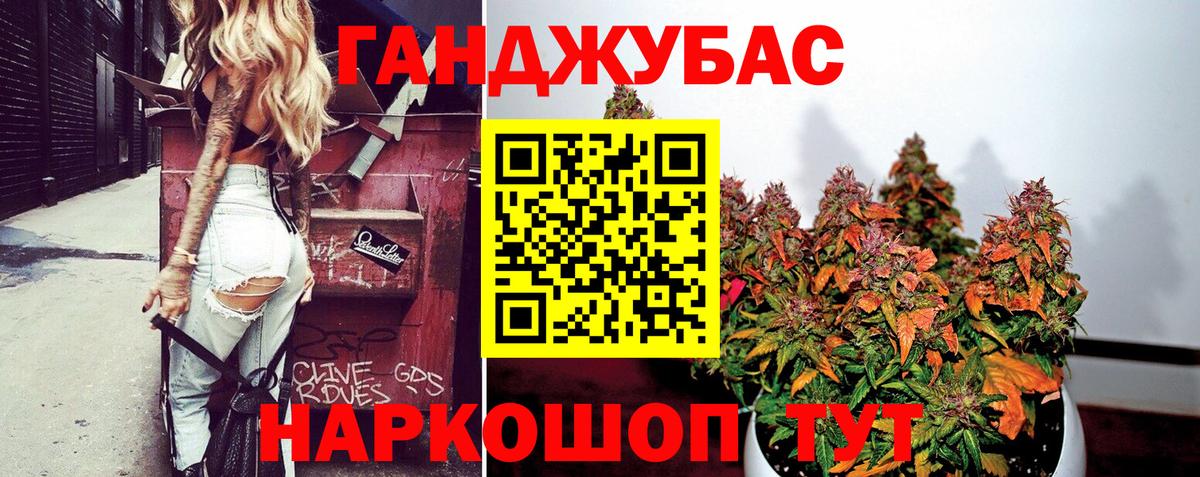 Бошки Шишки конопля  МАРИХУАНА семена  Ревда  Шишки марихуана семена  Вход с VPN 